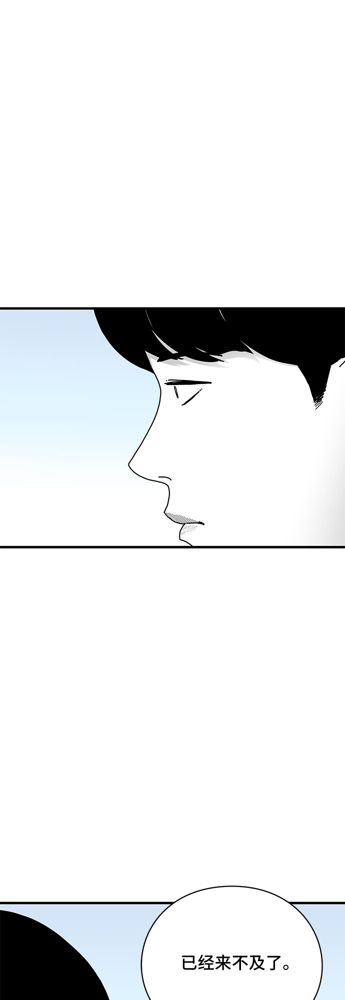 第18话84