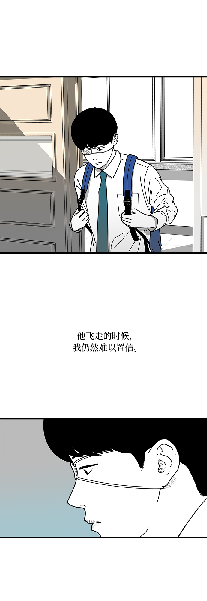第3话5