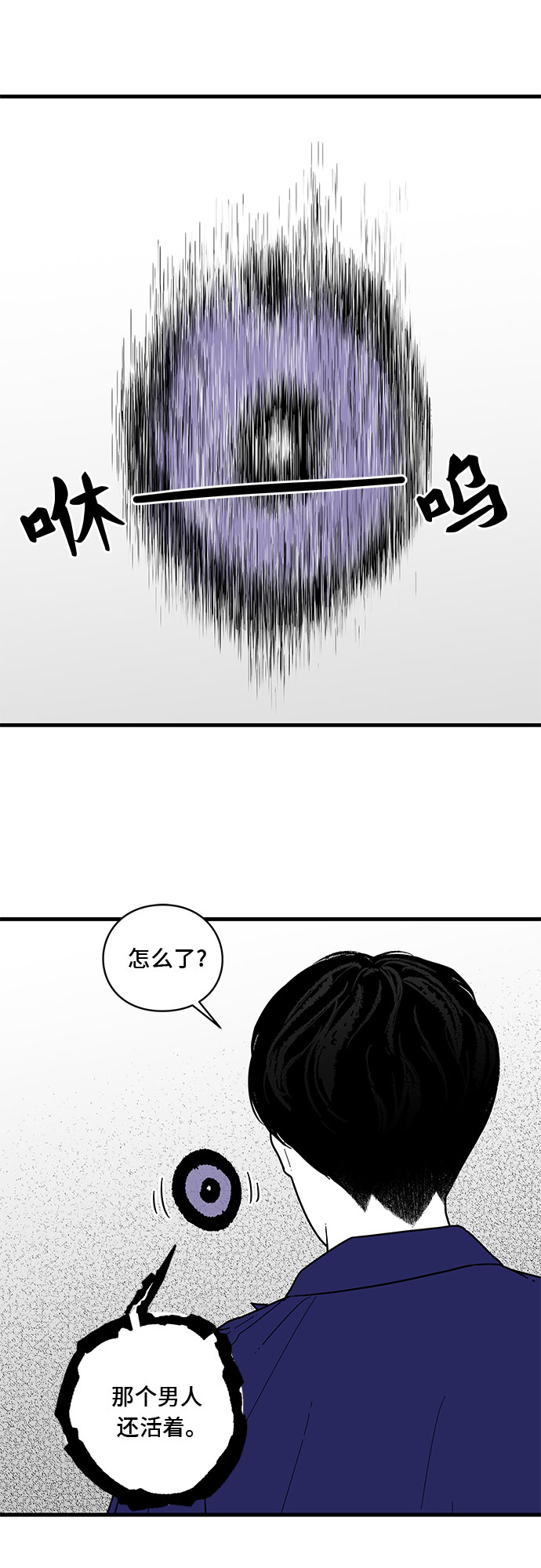 第1话73