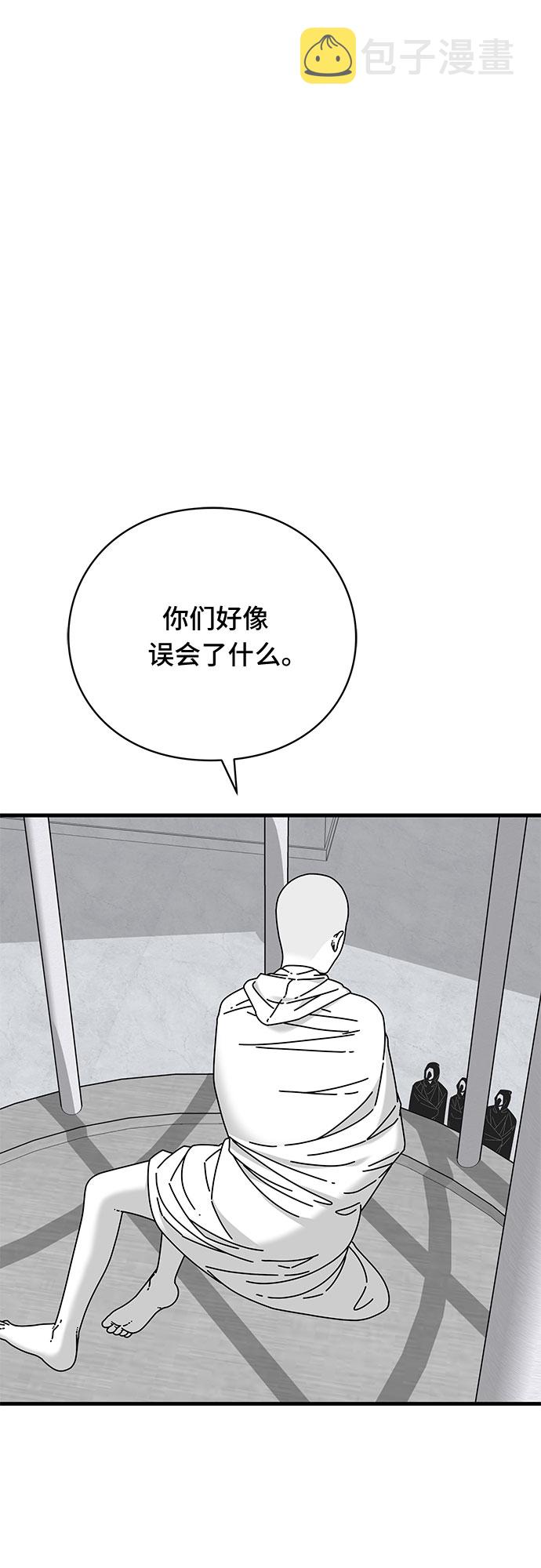 第39话62