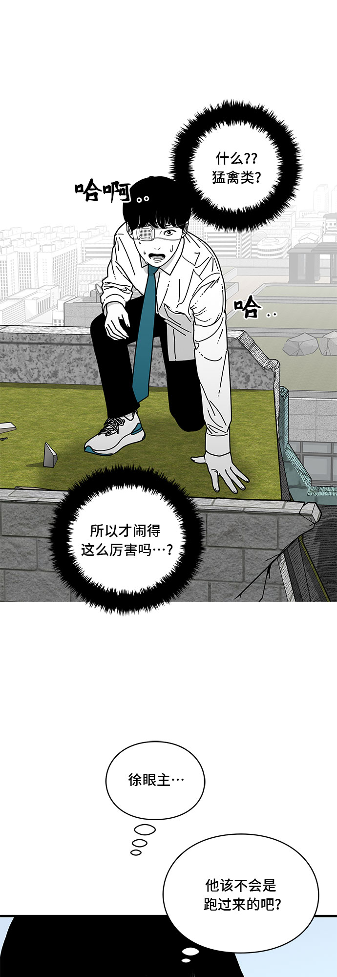 第6话34