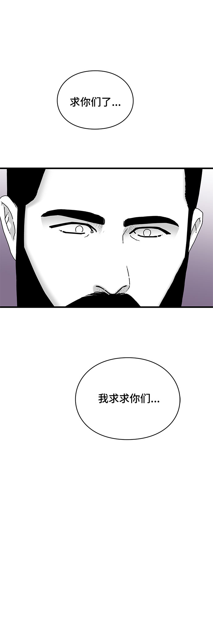第29话30