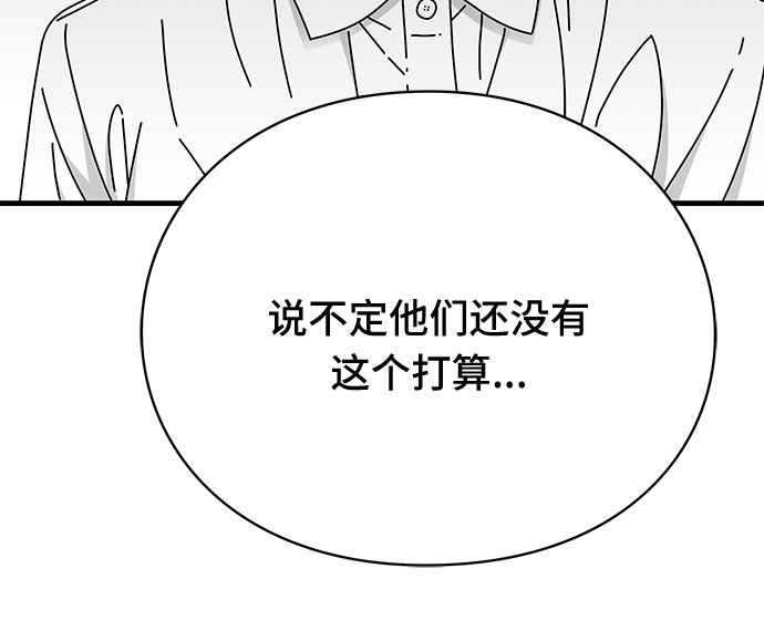 第29话36
