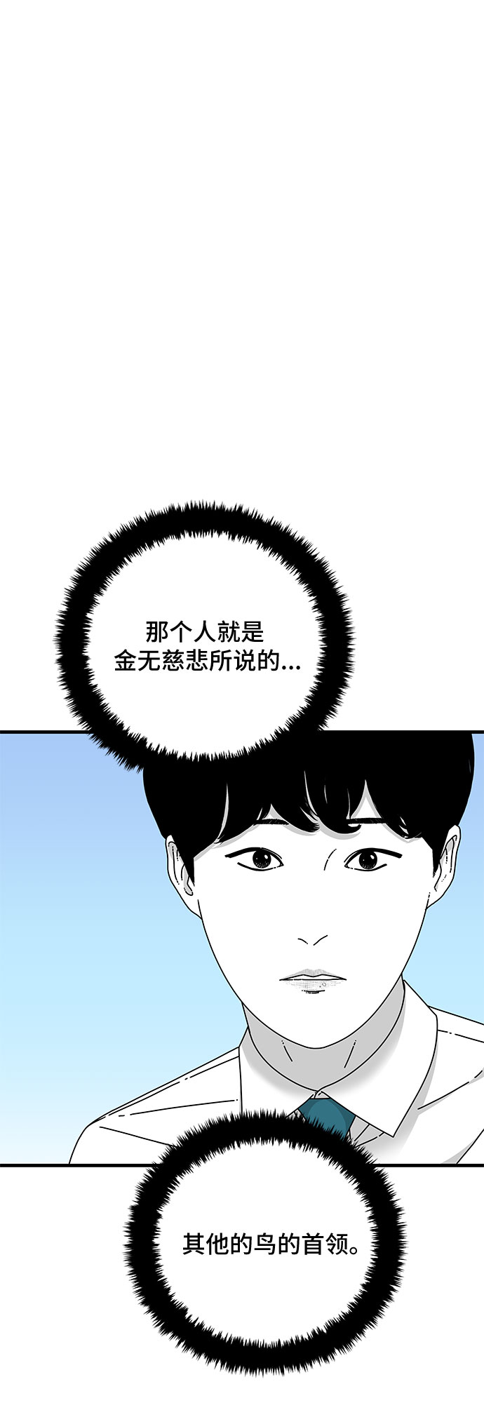 第22话26