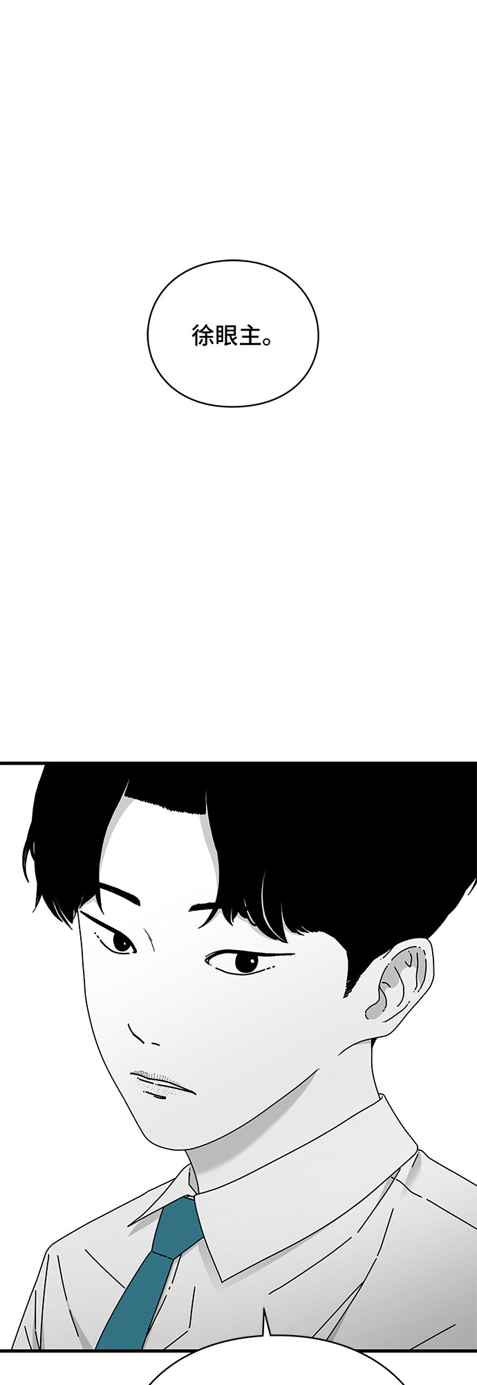 第28话79