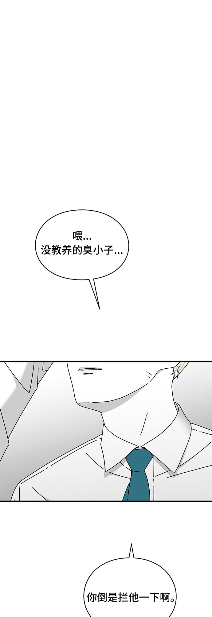 第30话27