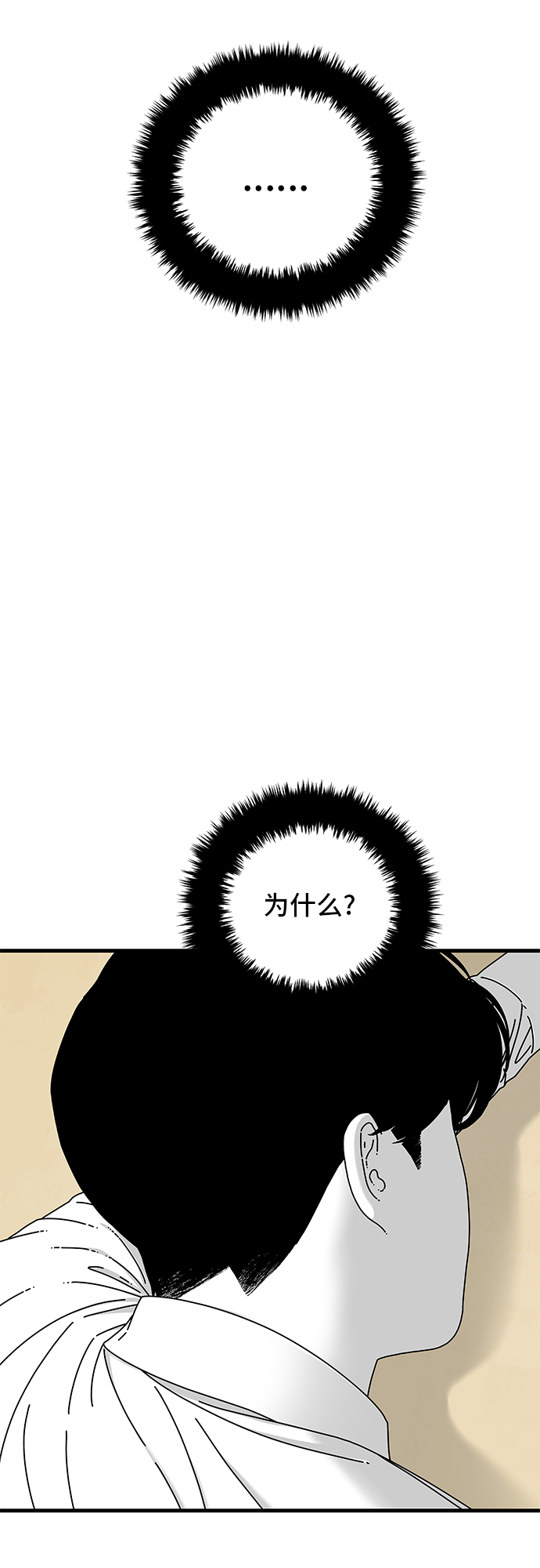 第17话27