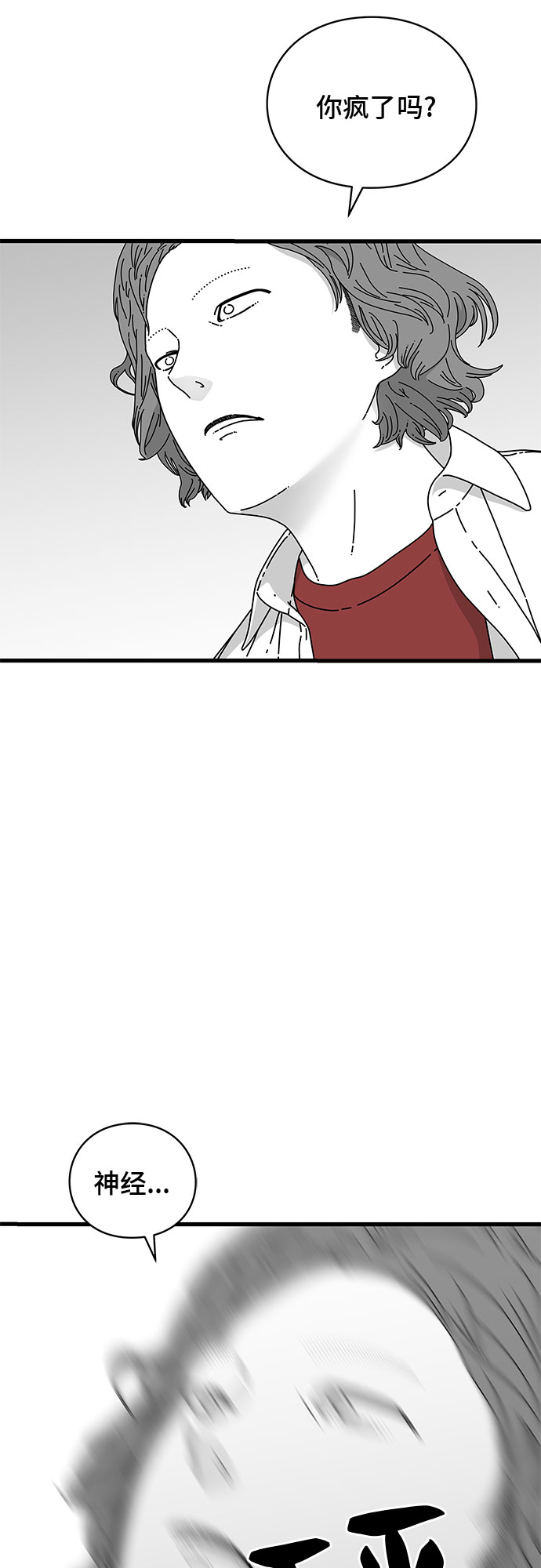 第14话78