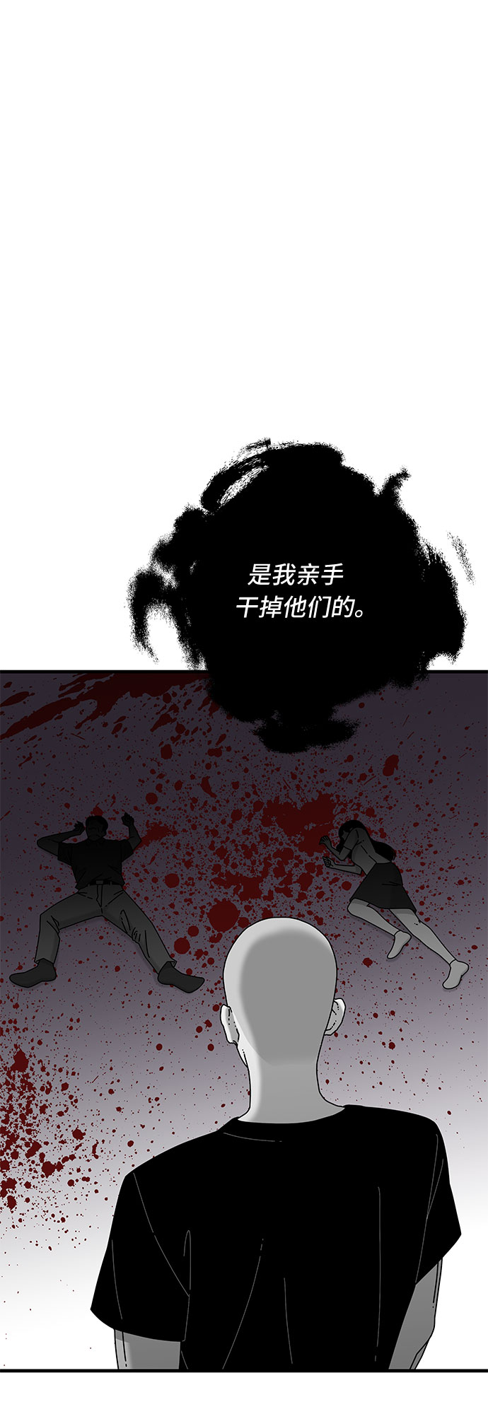 第36话17