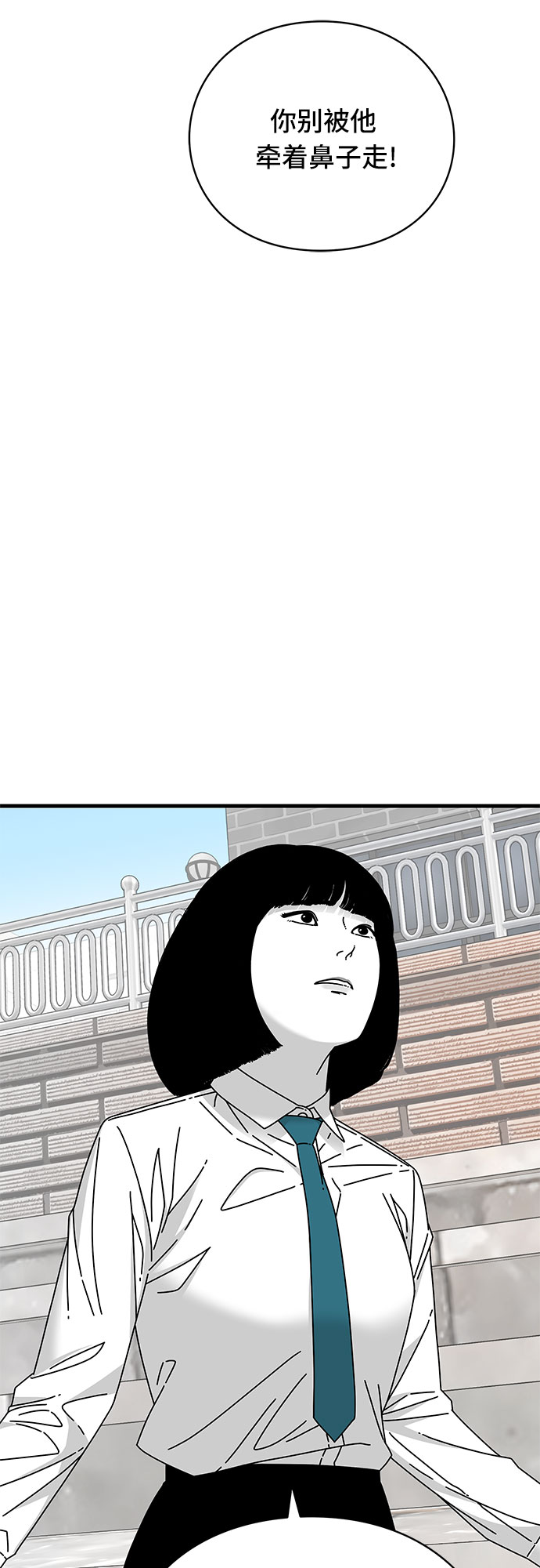 第23话40