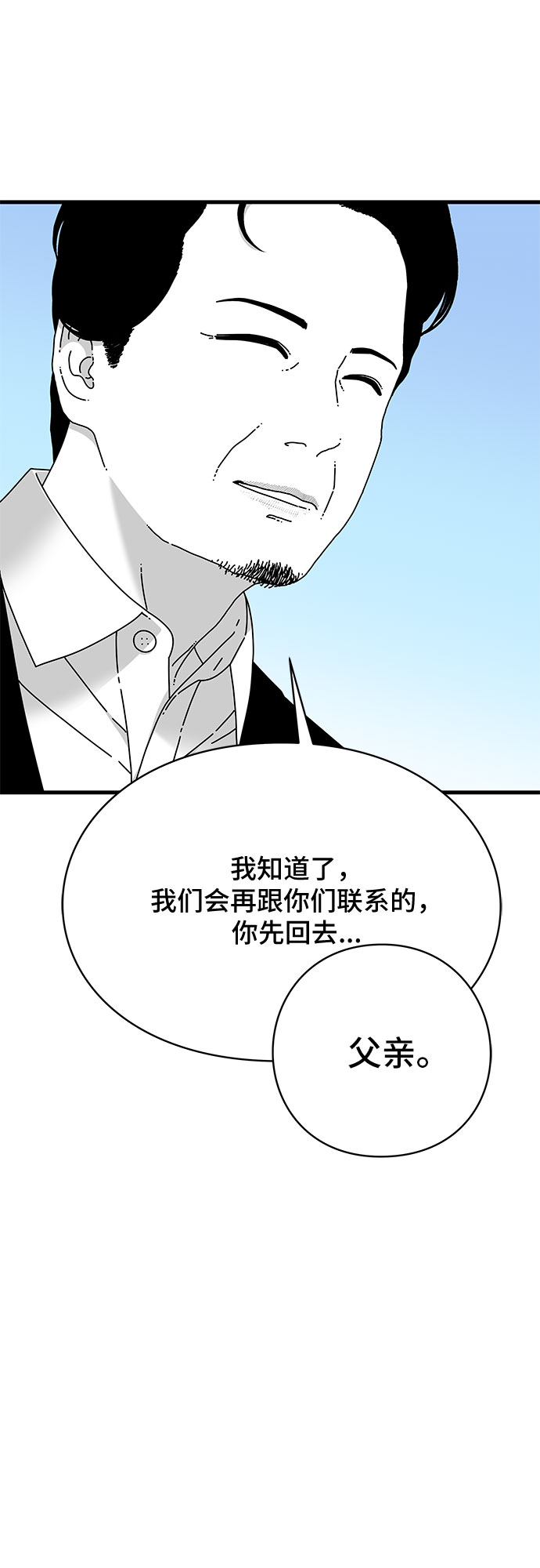 第22话46