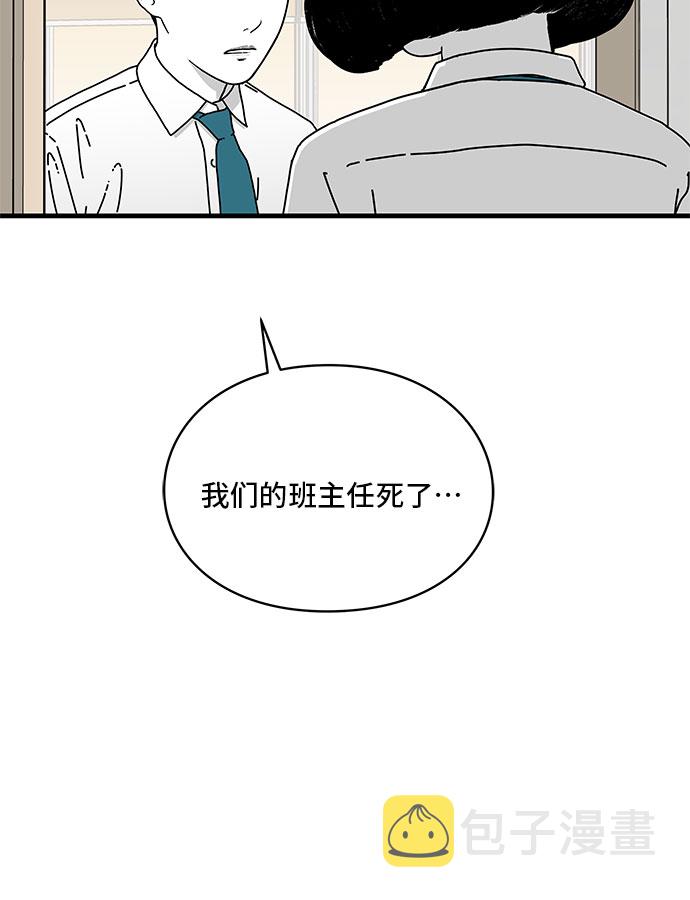 第8话47