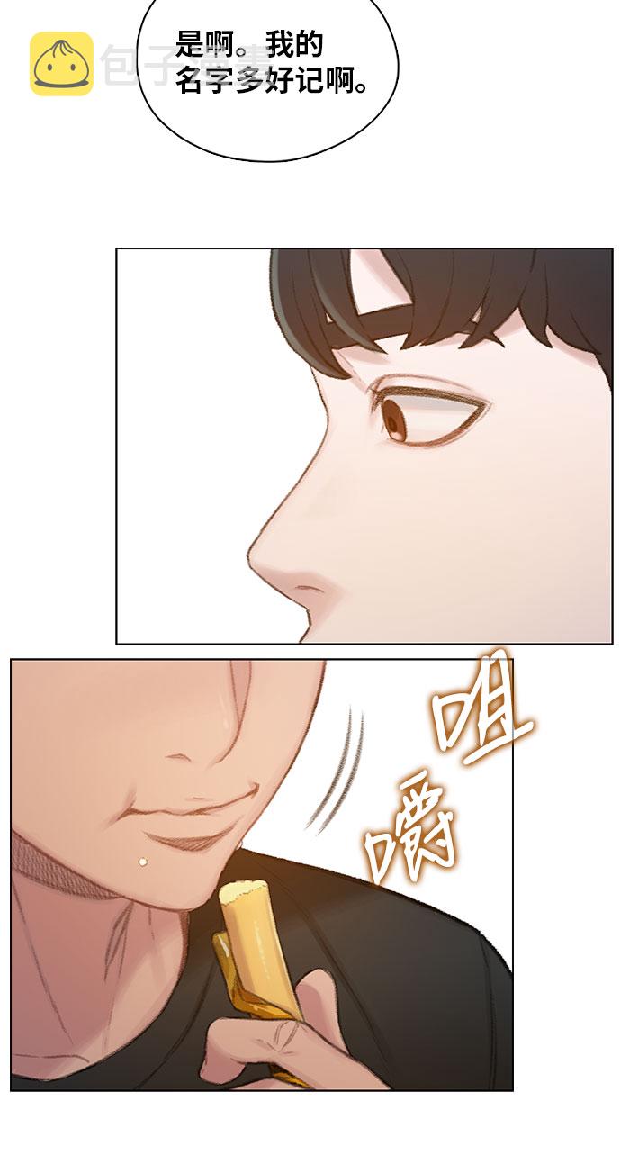 第1话66