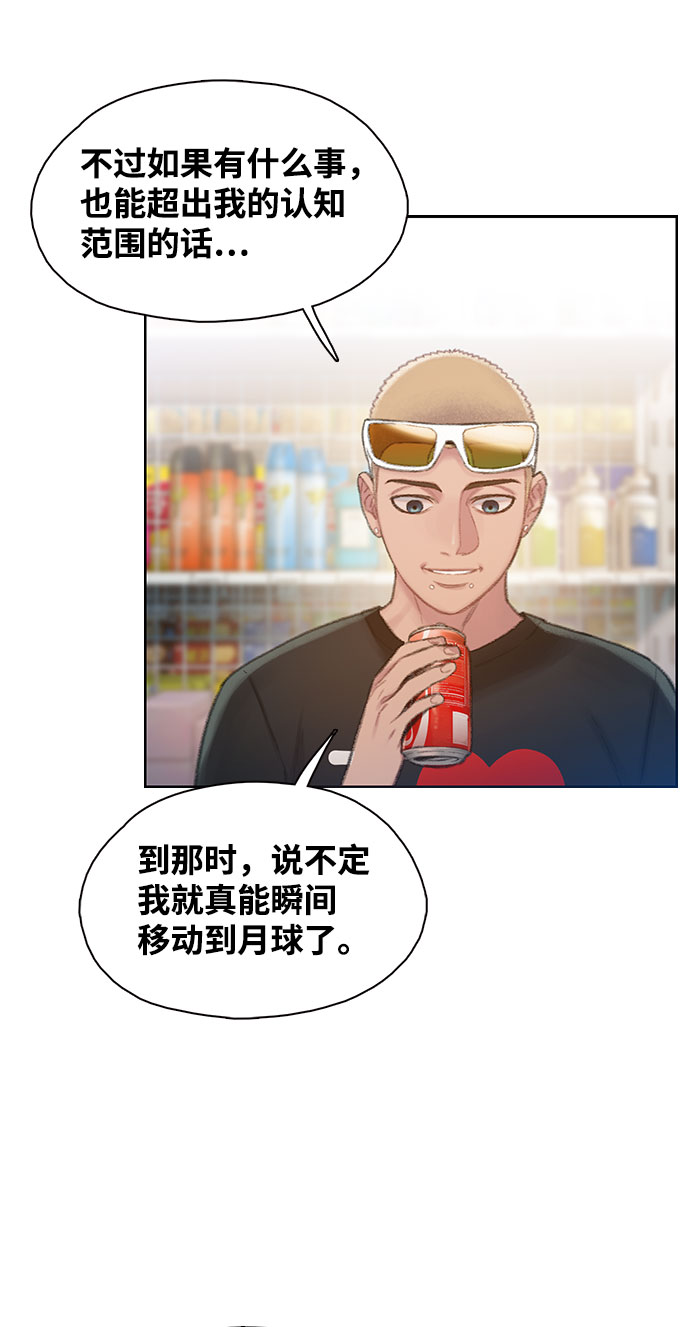 第3话73