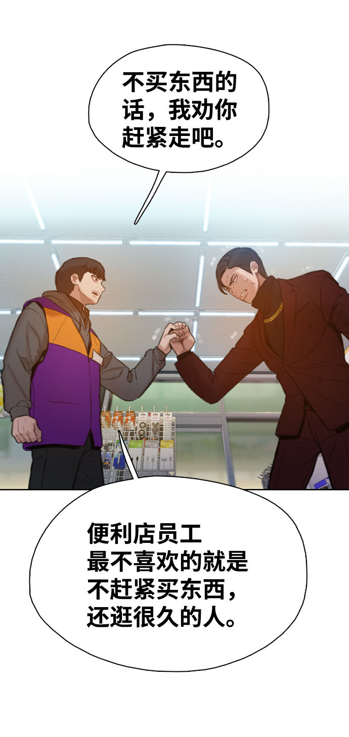 第4话83