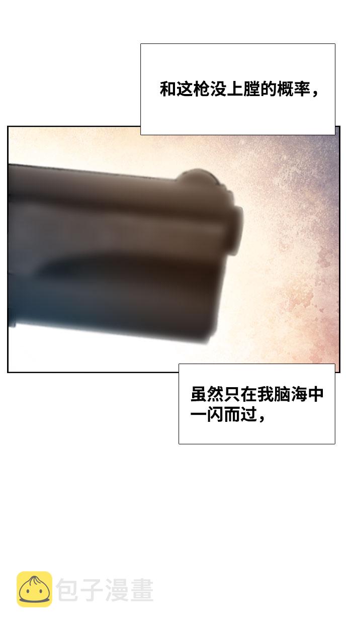 第3话10