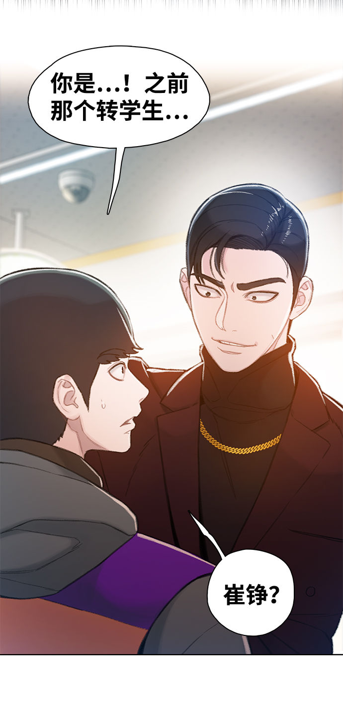 第4话5