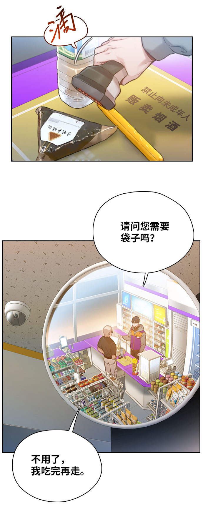 第1话55