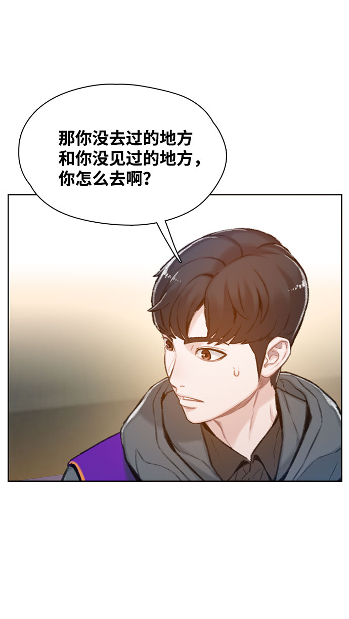 第2话16