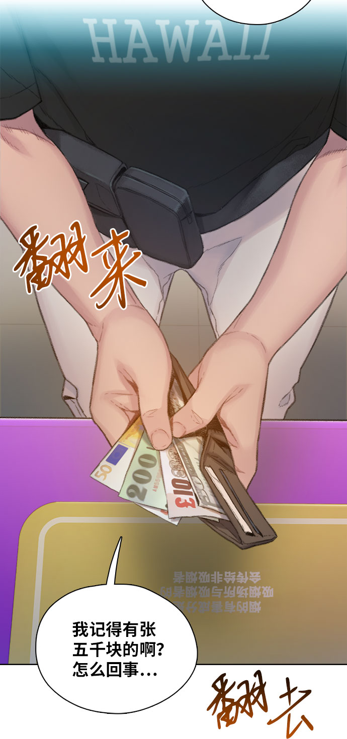 第1话57