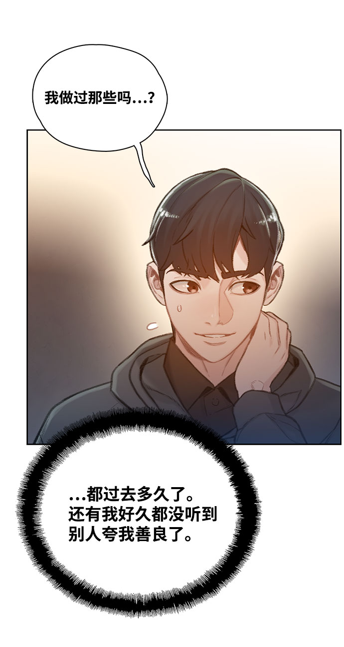 第2话74