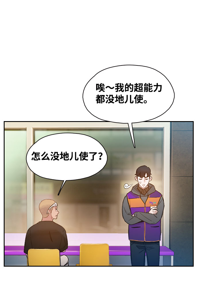第3话64