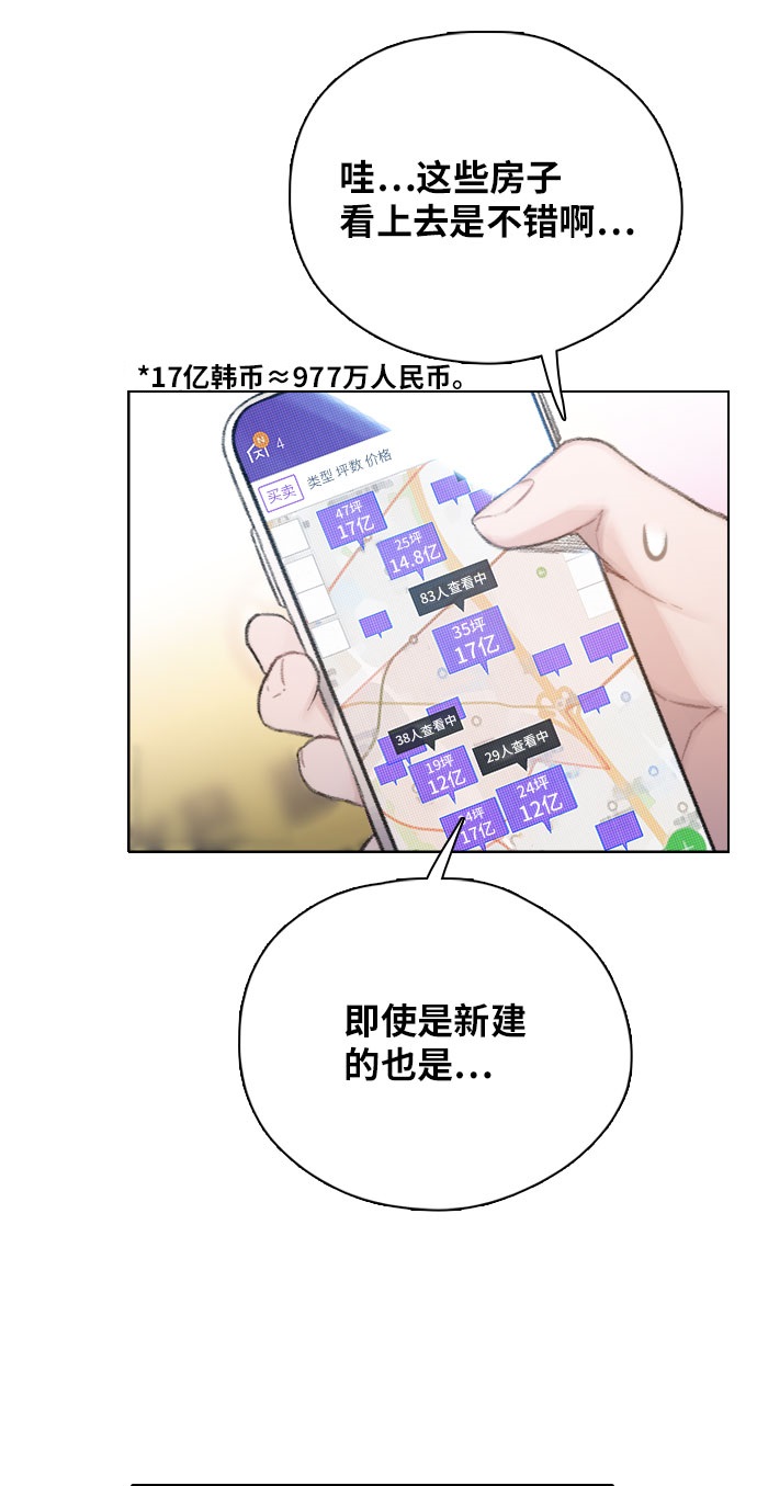 第1话42