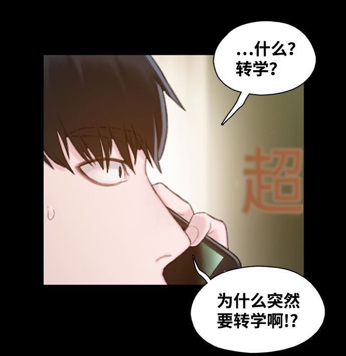 第4话24