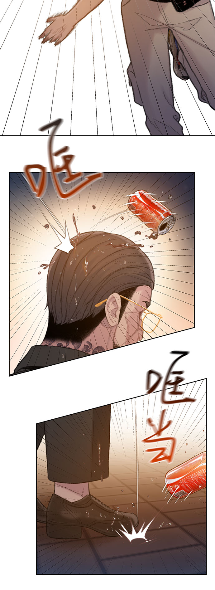 第2话94