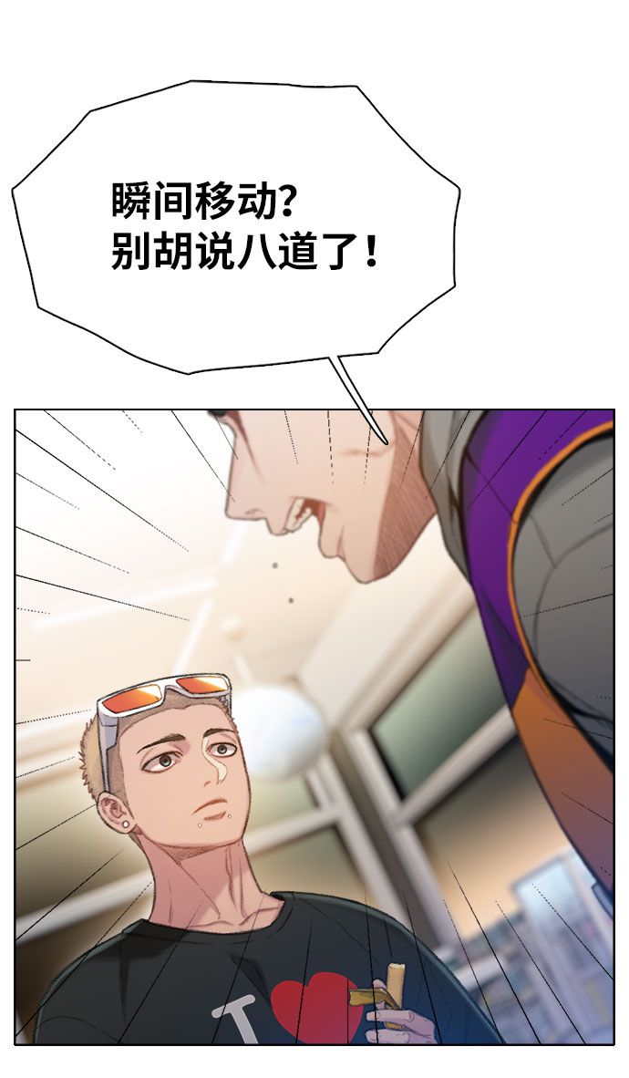 第1话74