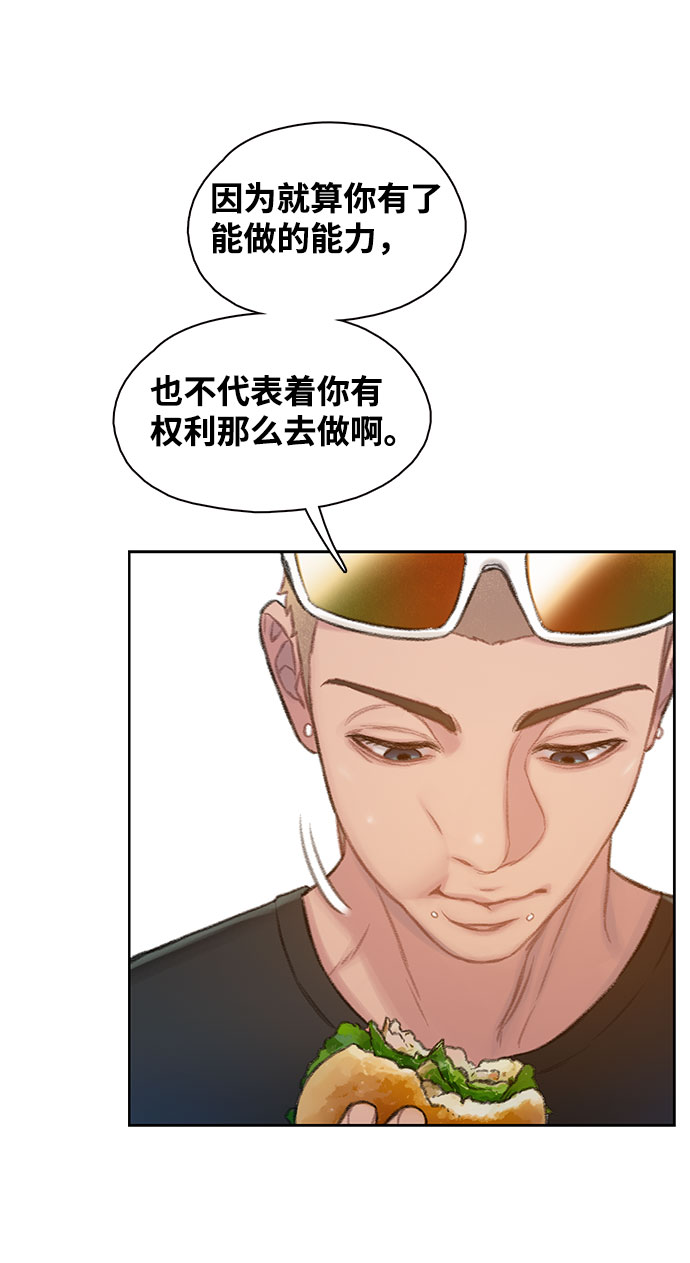 第3话60