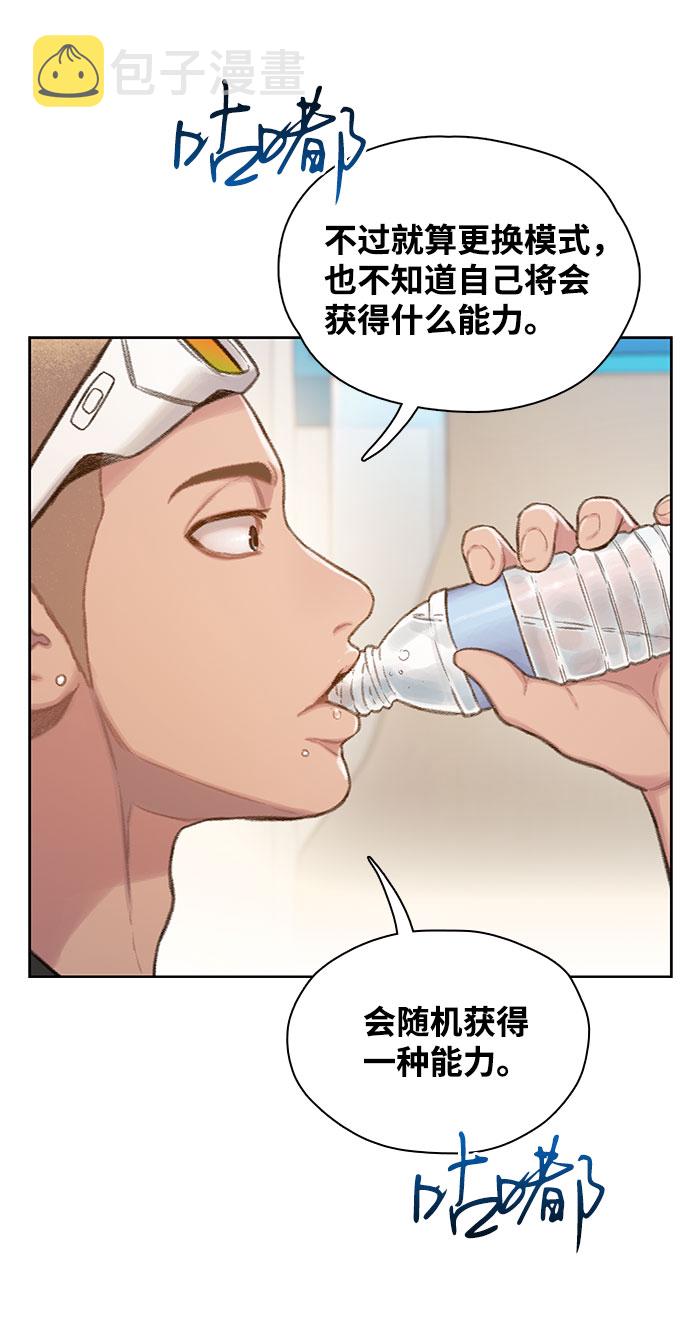 第2话29