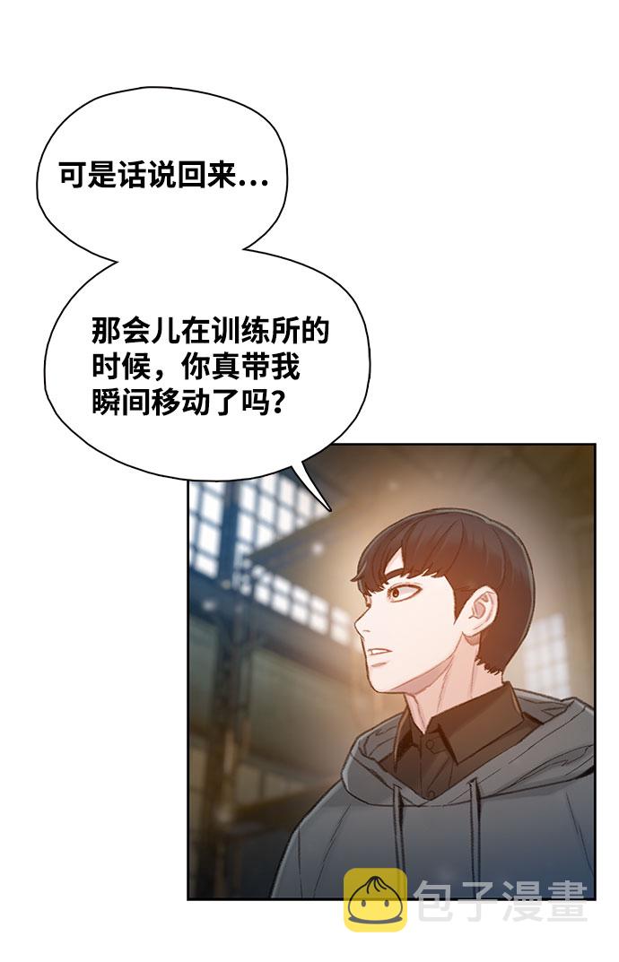 第3话32