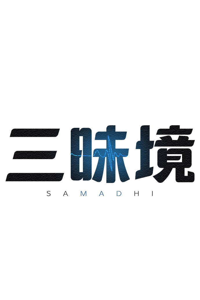 第1话93