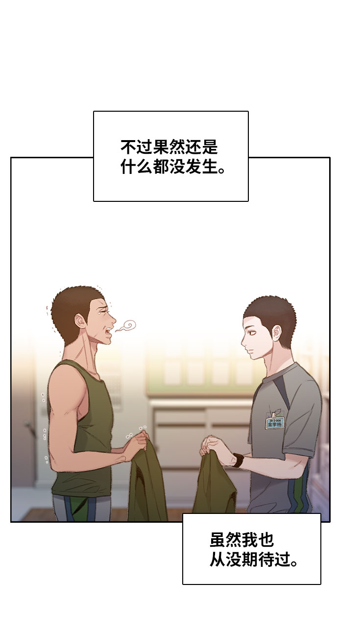 第1话21