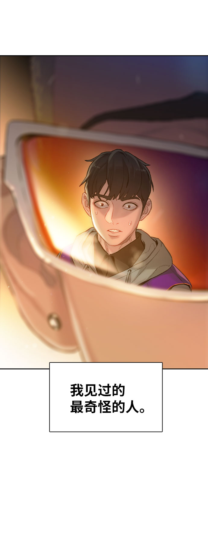 第1话92