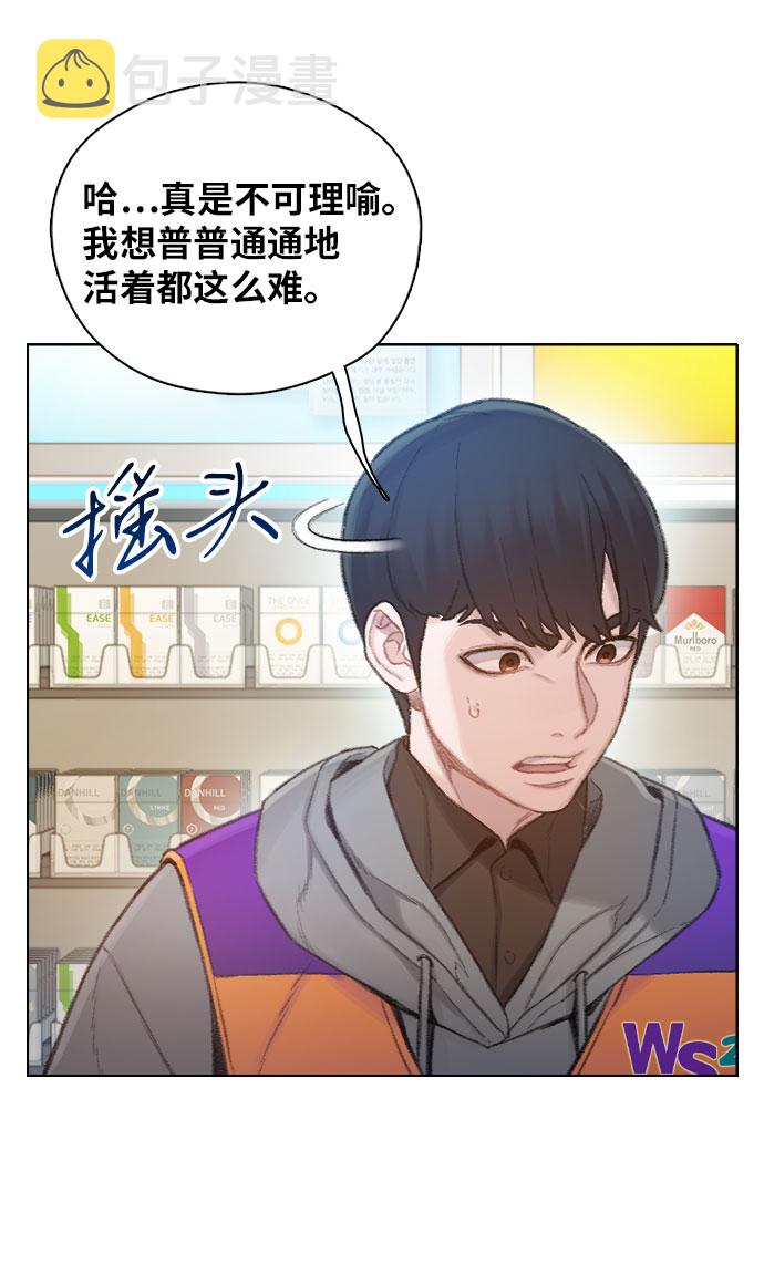 第1话76