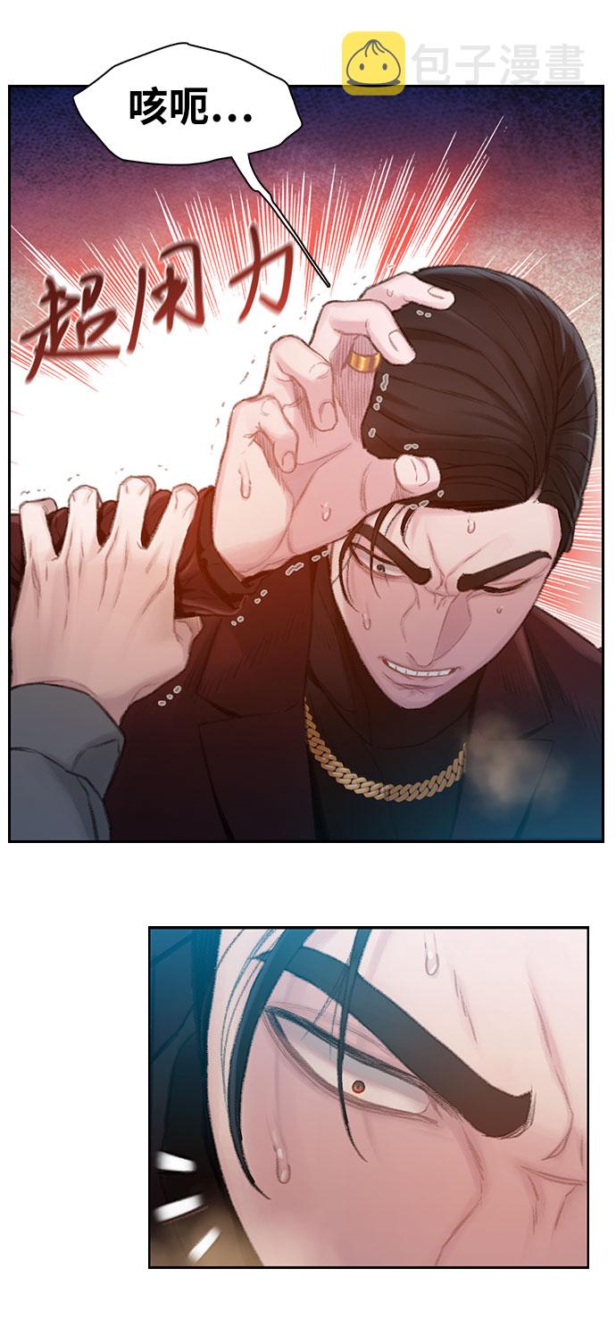 第3话98
