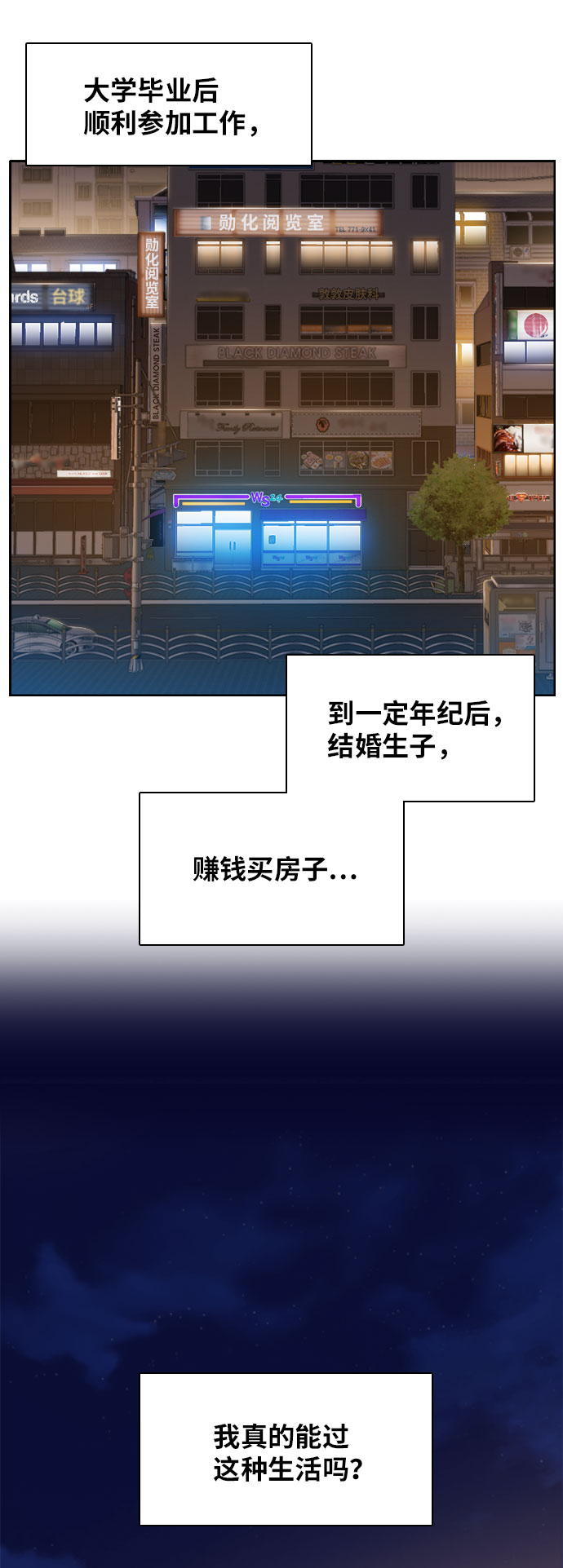 第1话39