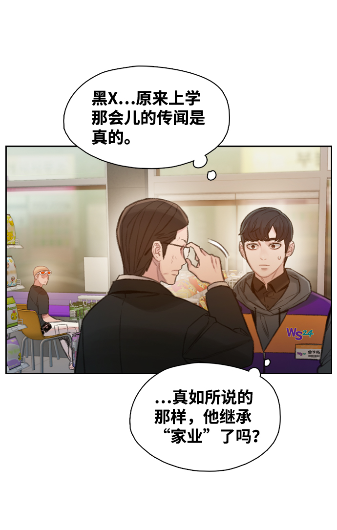 第4话88