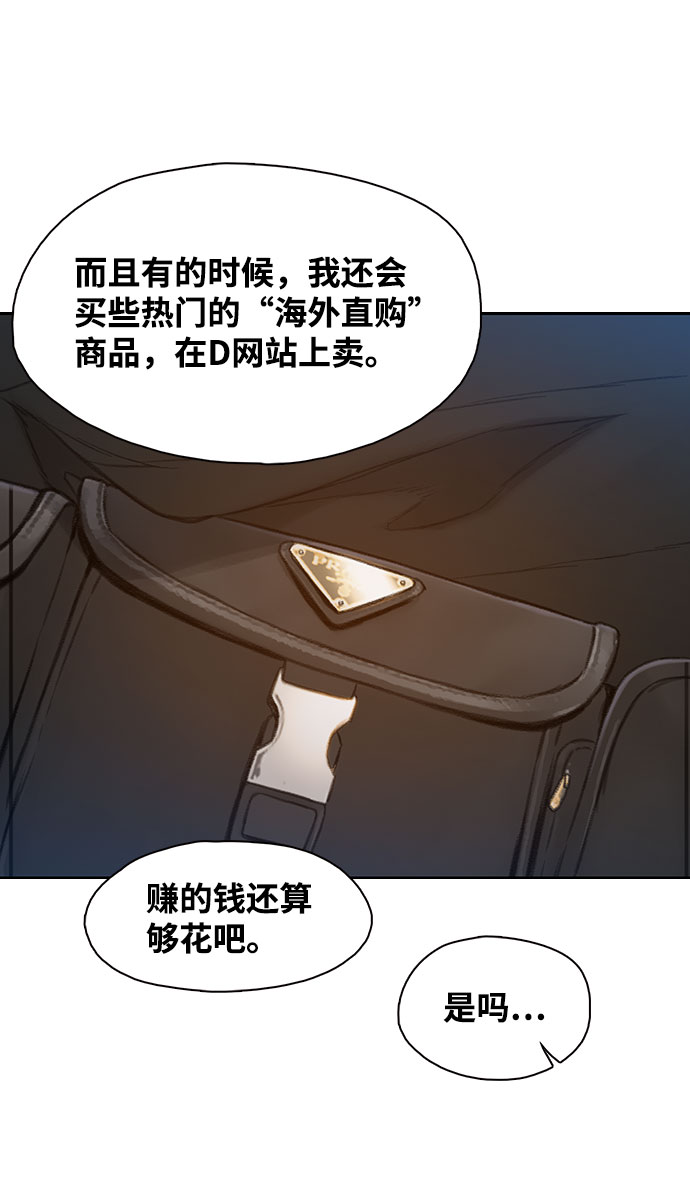 第3话63