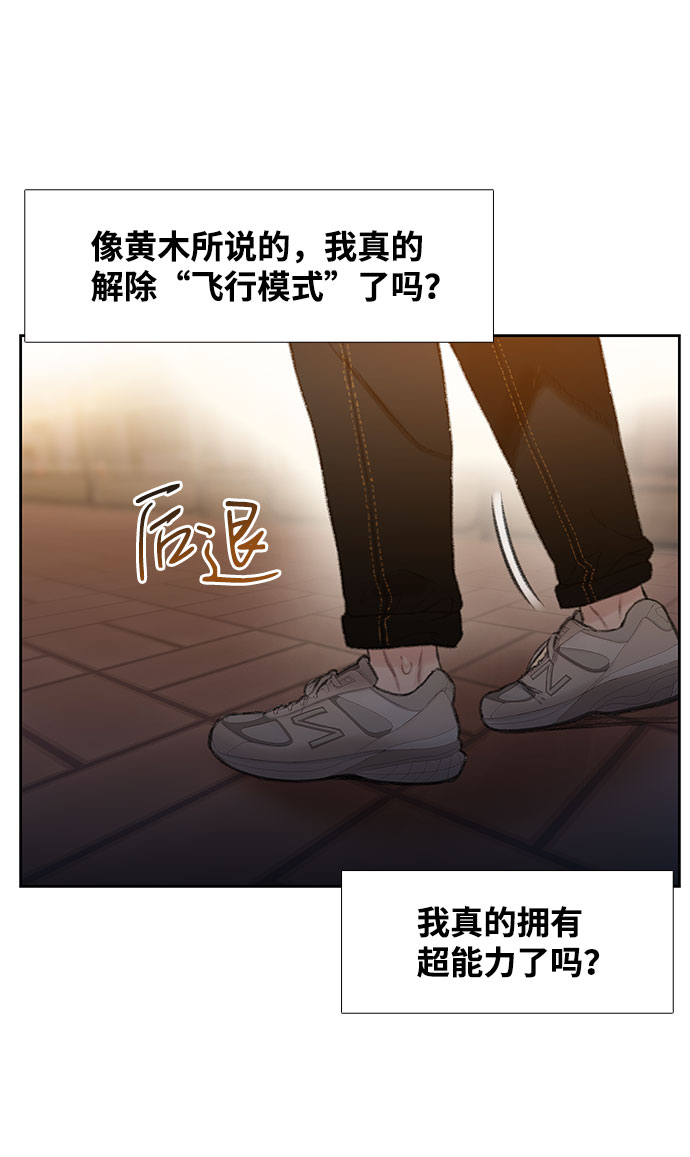 第3话5