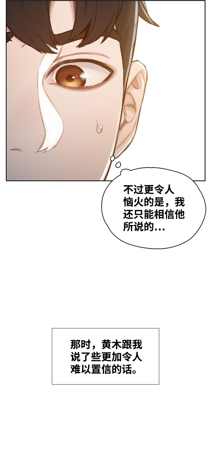 第2话32