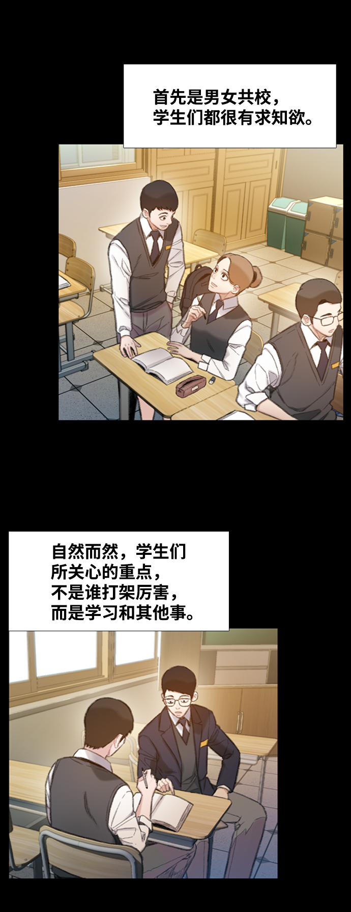 第4话27