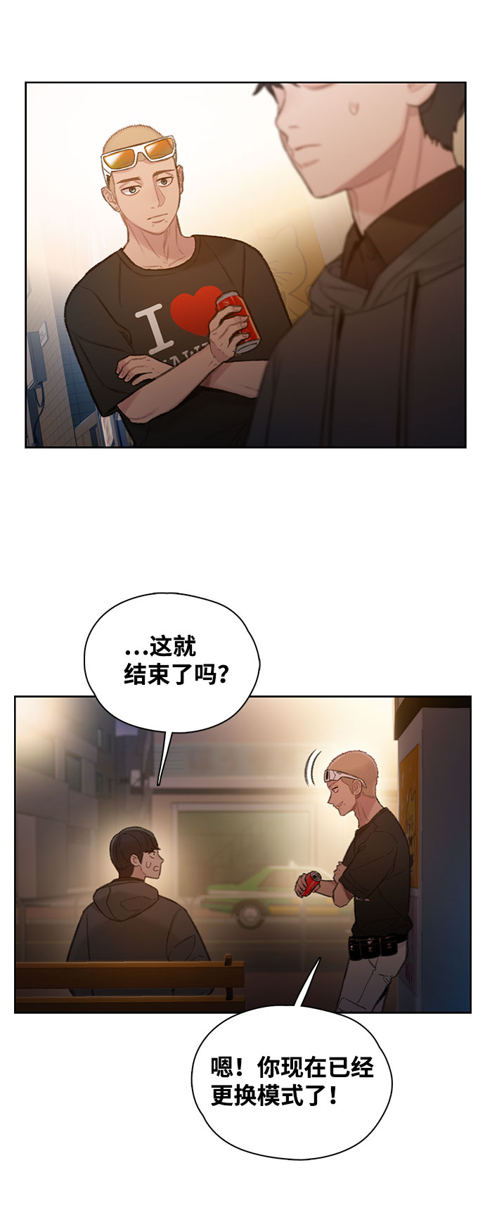 第2话81