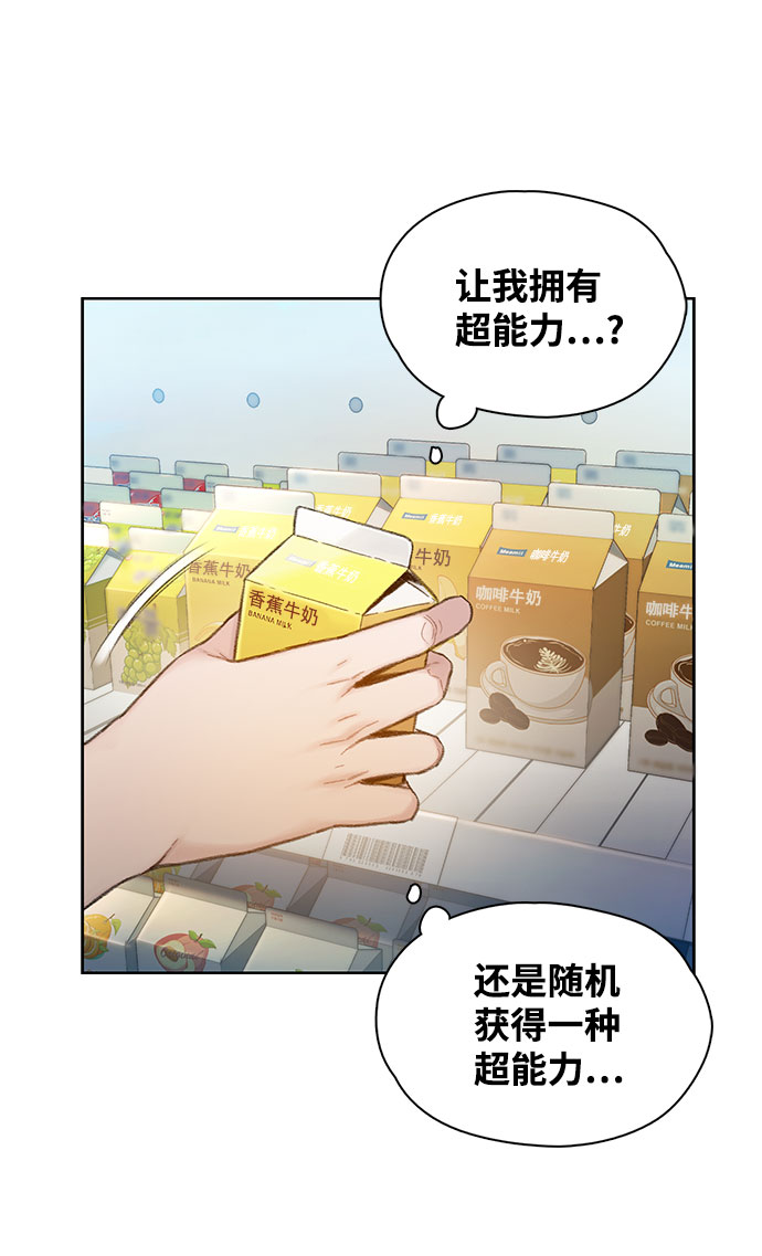 第2话38