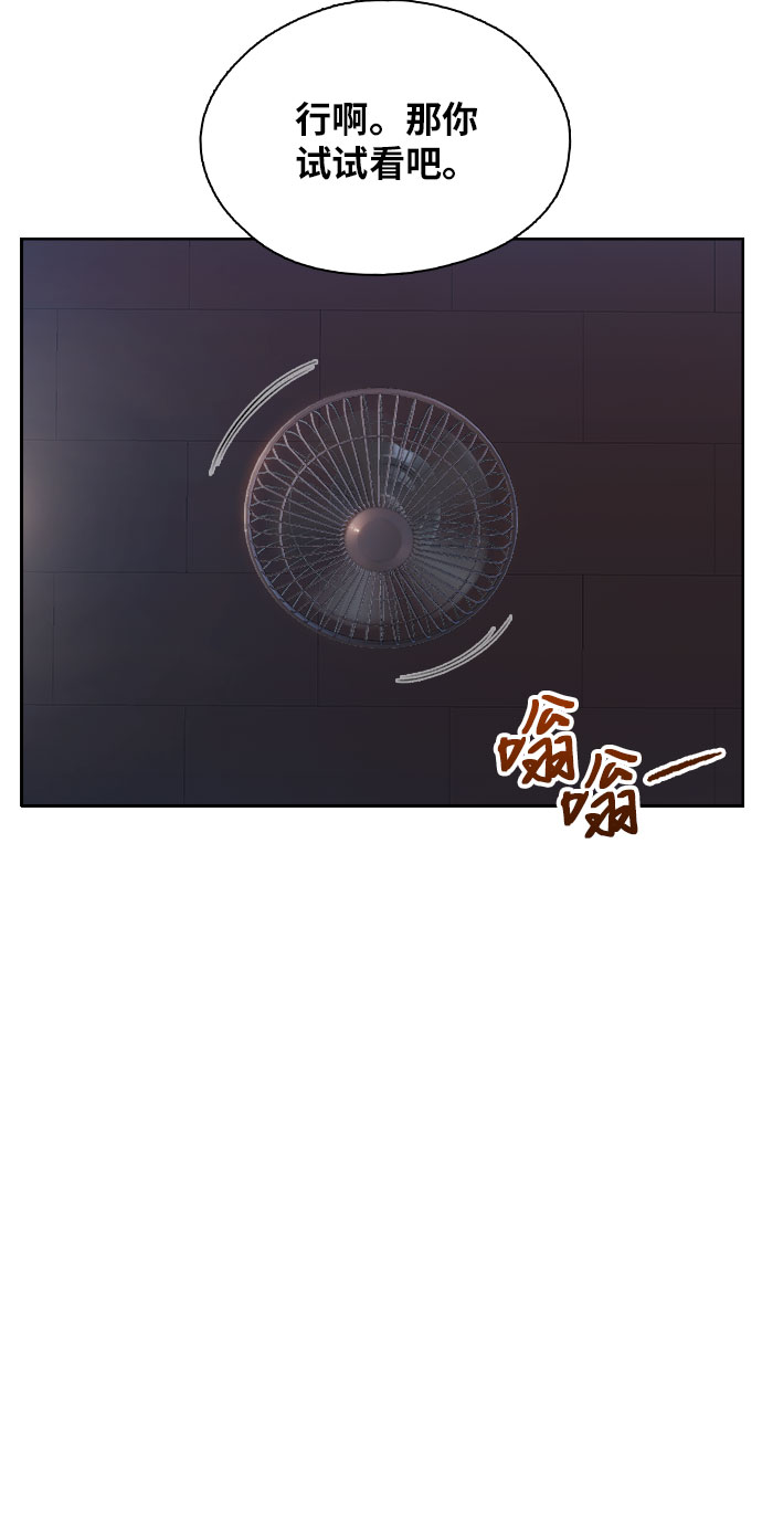 第1话19