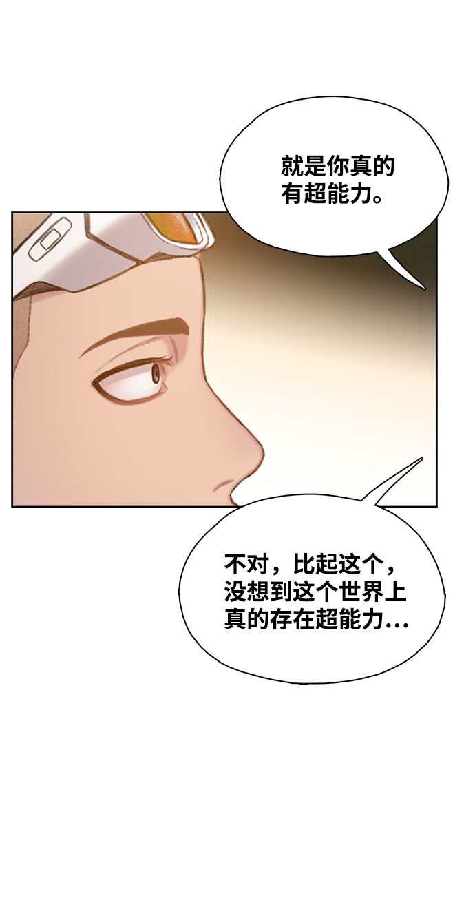 第2话21