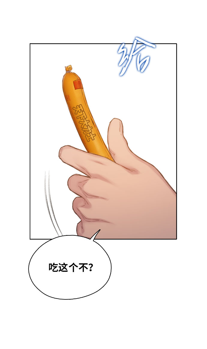 第1话7