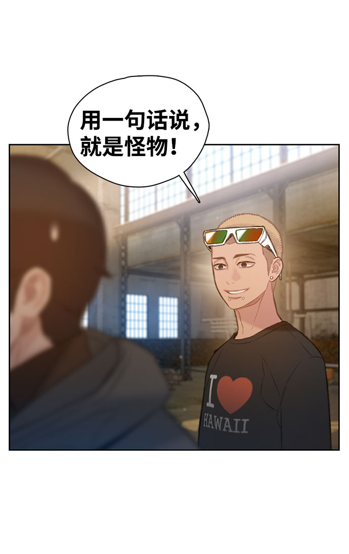 第3话46
